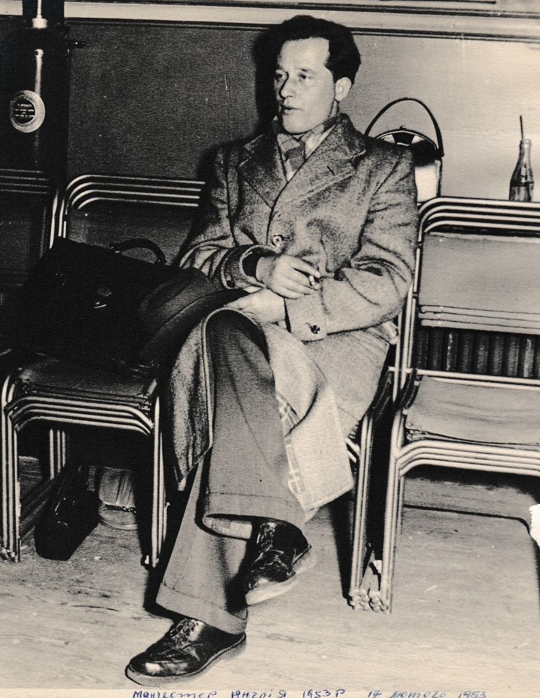 Fedor Ivanovych in Manchester 1953